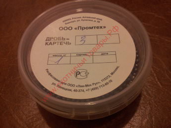 Картечь свинцовая, охотничья ф.5,9 (упаковка 1 кг) (Барнаул) 