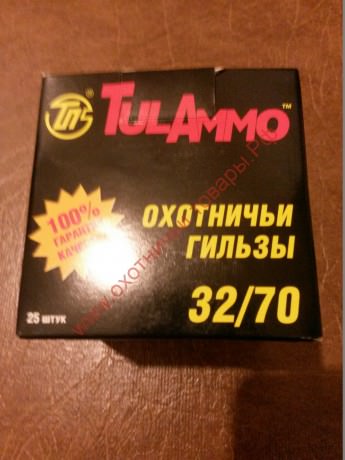 Гильзы латунные TulAmmo 32/70 не капсюлированные, для снаряжения охотничьих патронов