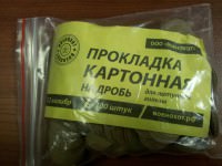 Прокладки дробовые 12 калибр для латунной гильзы, уп. 300 шт., Россия, (ВоенОхот)