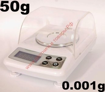 Весы электронные EDS-50 (50 г. х 0,001 г.)