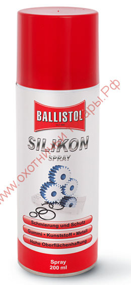 Смазка Ballistol, силиконовая оружейная Siliconspray, 200 мл., (Германия)